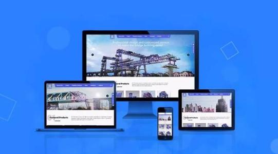 中聯科技HTML5響應式網站開發