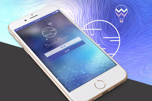 北京中聯(lián)科技APP建設(shè)開(kāi)發(fā)