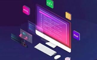 北京中聯科技網站建設設計定制開發方案
