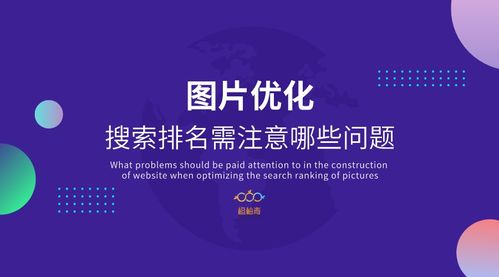 北京中聯科技網站建設設計優化推廣公司